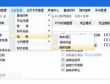 文章附图