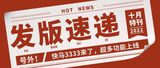 文章附图