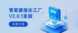 文章附图