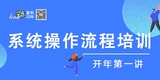 文章附图