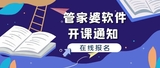 文章附图