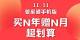 文章附图
