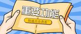 文章附图