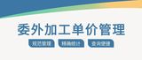 文章附图