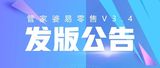 文章附图
