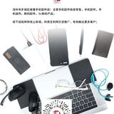 文章附图