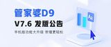 文章附图