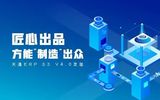 文章附图