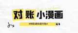 文章附图