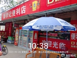 文章附图