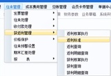 文章附图