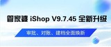 文章附图