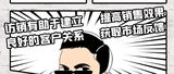文章附图