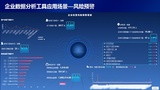 文章附图