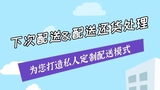 文章附图