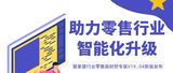 文章附图