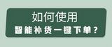 文章附图