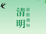 文章附图