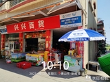 文章附图