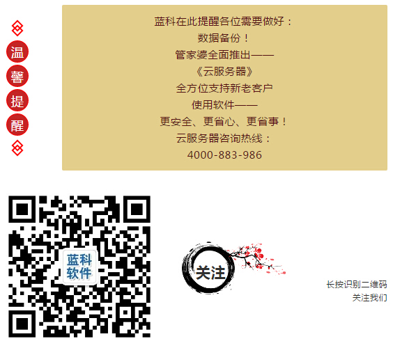 20180513