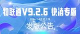文章附图