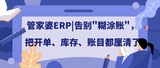 文章附图
