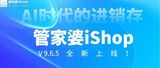 文章附图