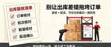 文章附图