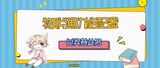 文章附图