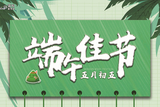 文章附图
