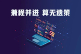 文章附图