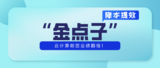 文章附图