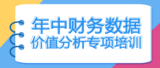 文章附图