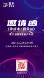 文章附图