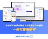 文章附图