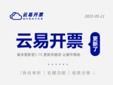 文章附图