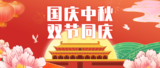 文章附图