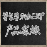 文章附图
