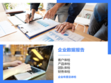 文章附图