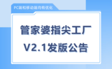 文章附图