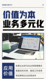 文章附图