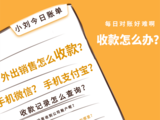 文章附图