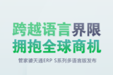 文章附图