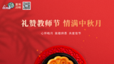 文章附图