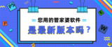 文章附图