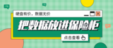 文章附图