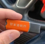 文章附图