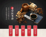 文章附图