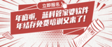 文章附图