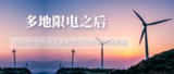文章附图